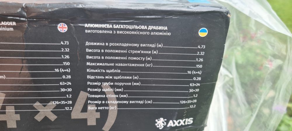 Драбина алюмінієва трансформер 4*4 4,7м MAX 150kg