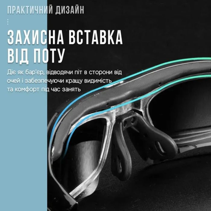 Окуляри сонцезахисні ROCKBROS.