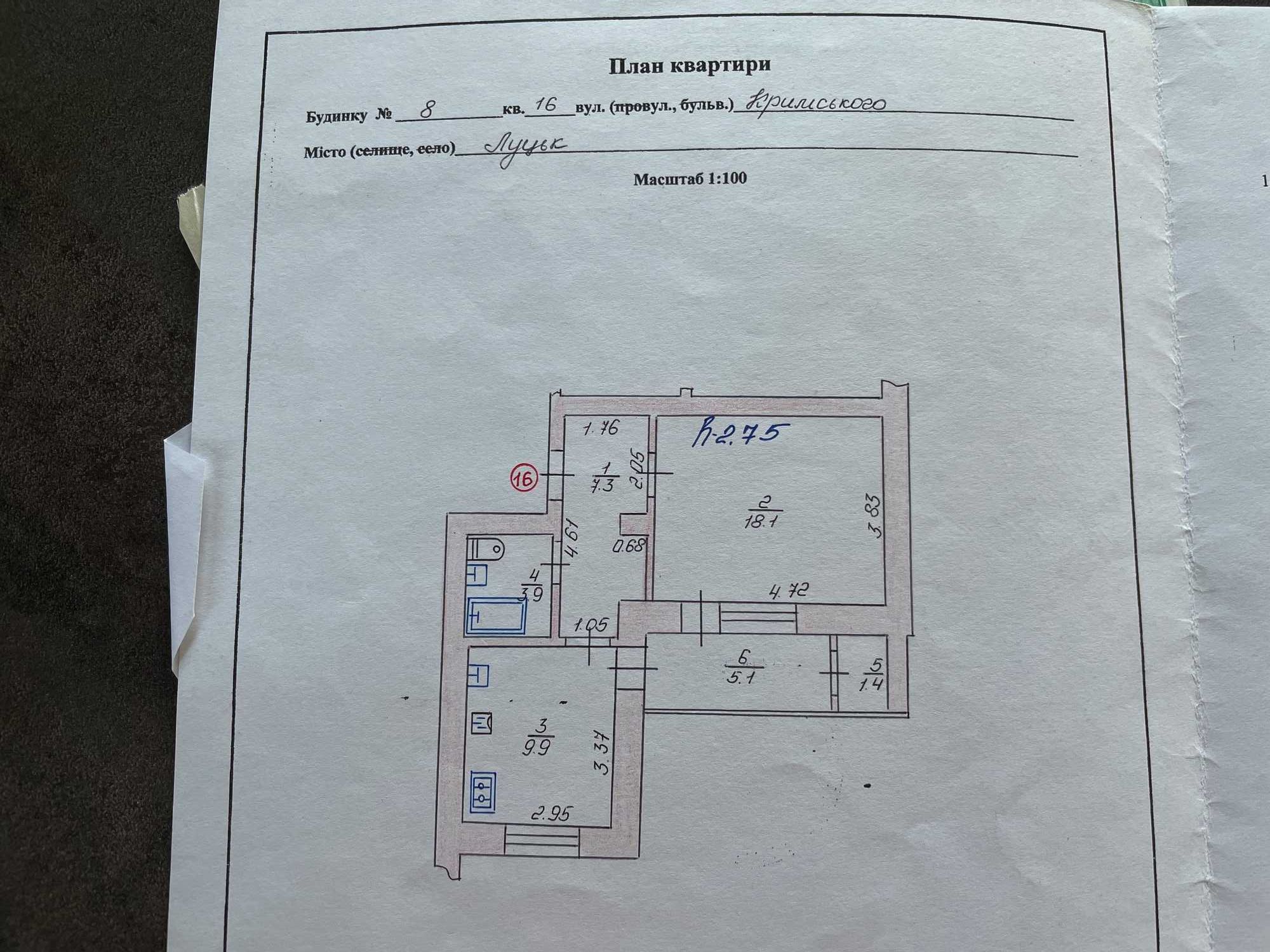 Продам 1-кім. квартиру, 46м², автон.опал, за Порт Сіті. (від власника)