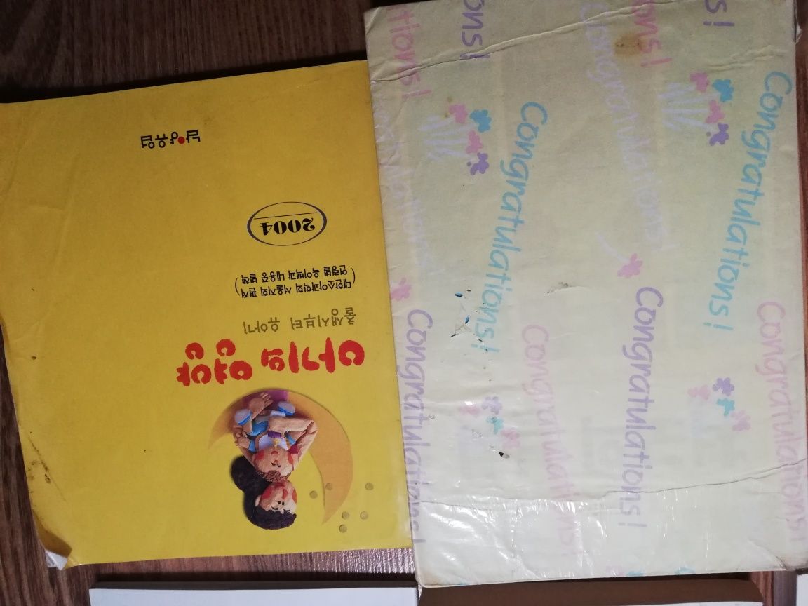 Korean books in Korean language