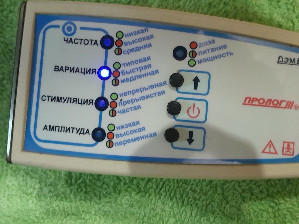 Электронейростимулятор  Пролог-0.2М