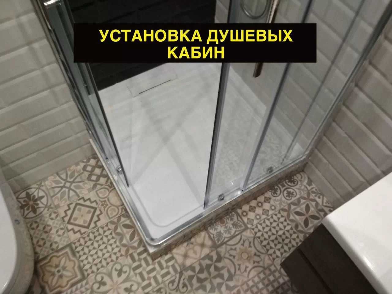 Сантехник Недорого. Услуги Сантехника, Замена стояка, котла, бойлера