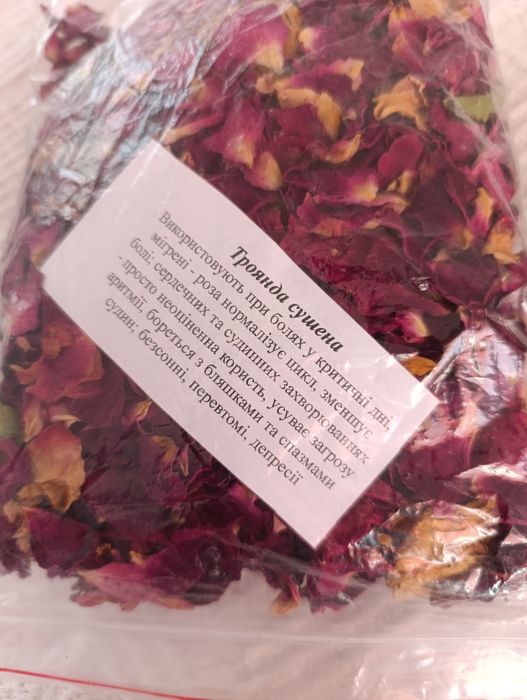 Сушені трави. Ромашка,троянда, м'ята, півонії, вереск, шавлія,чебрець,