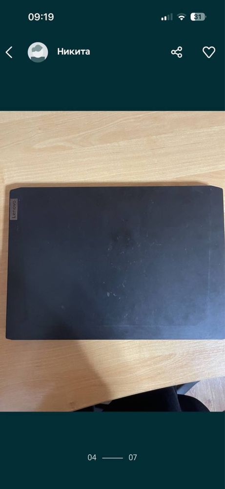 Ігровий Ноутбук Lenovo IdeaPad Gaming 3