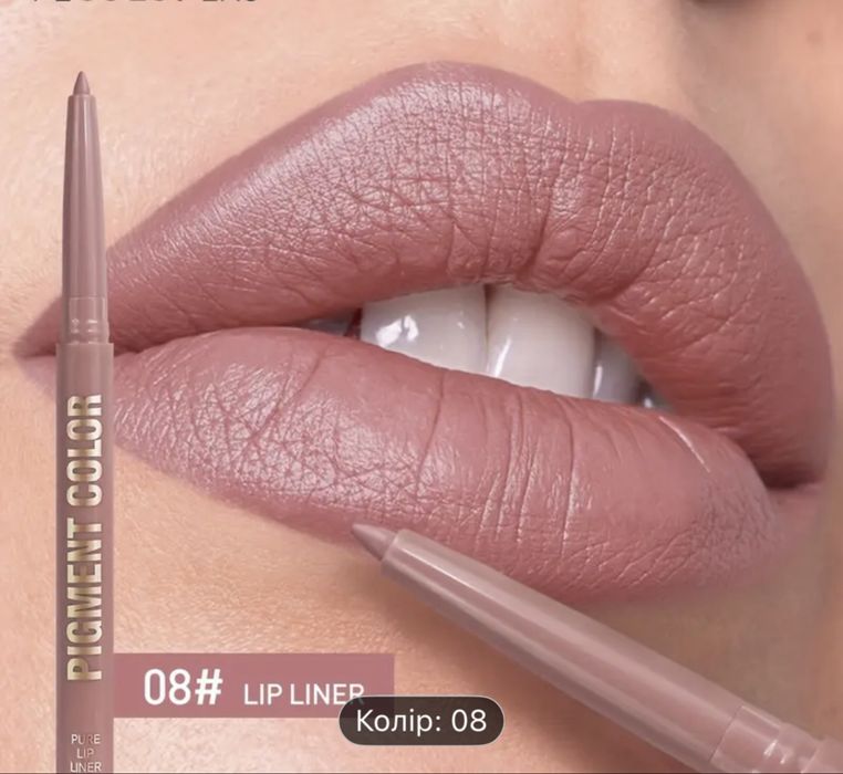 Олівець для губ контурний