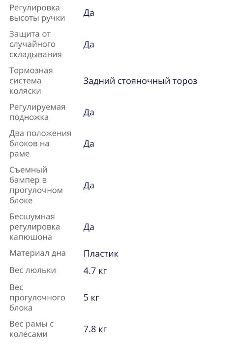 Каляска продам Adamex Amelia Lux