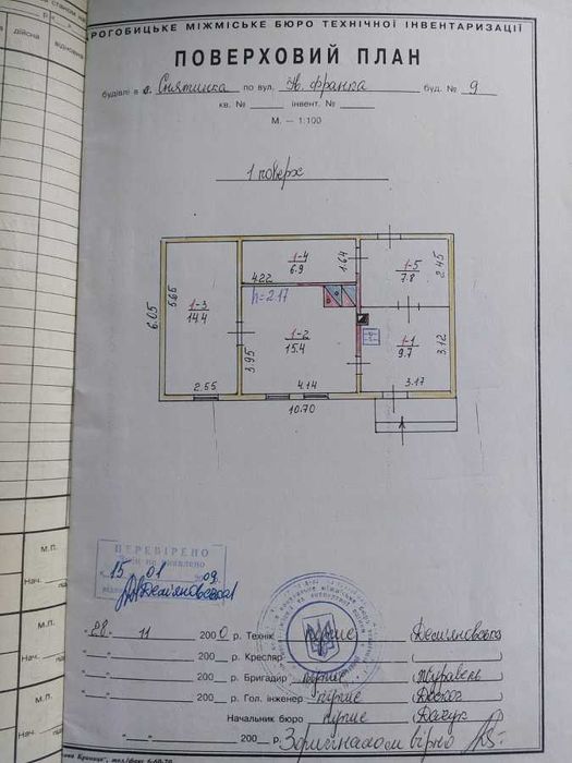 Продаж будинку в с. Снятинка