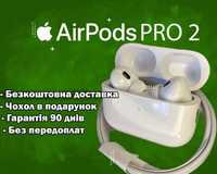 Бездротові навушники AirPods pro В2 Full якості + чехол у подарунок!!