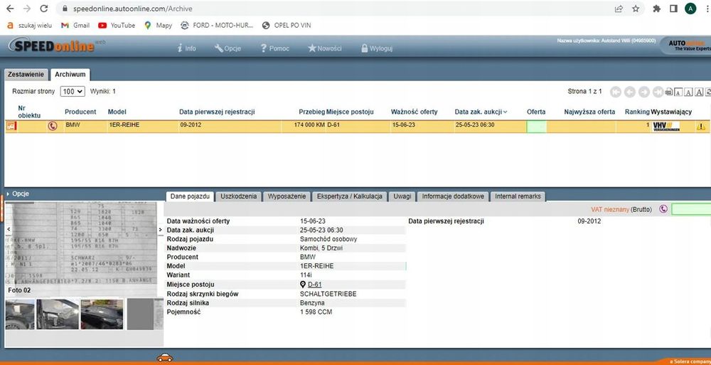 BMW 1 F20 Skrzynia biegów Manual 7597917 1.6 B