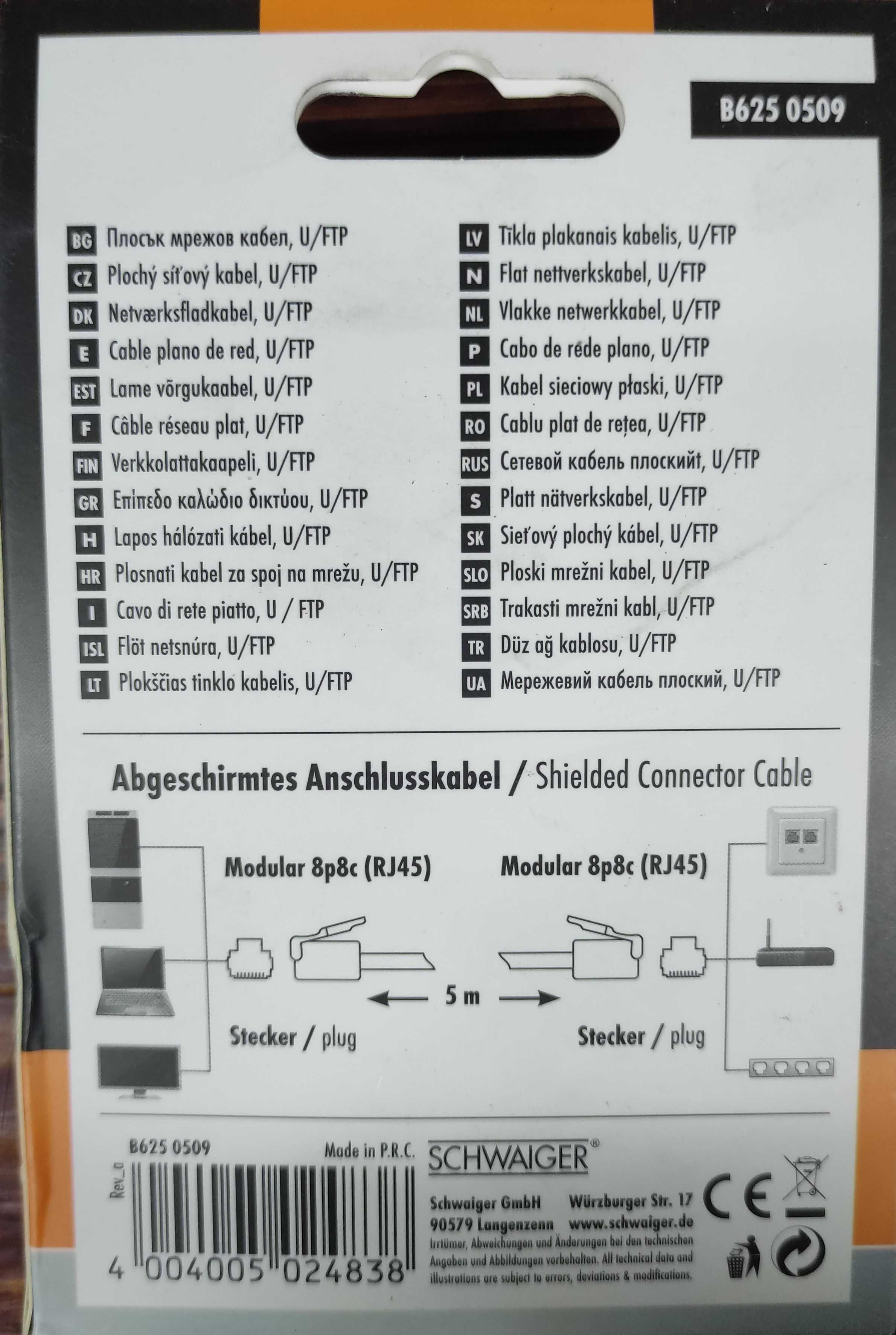 Kabel sieciowy  U/FTP RJ45 schwaiger B625 5m