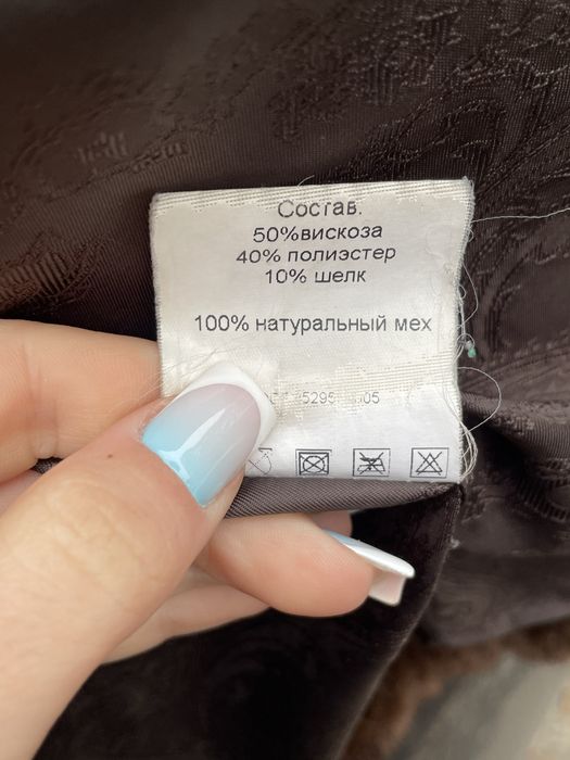 Норковая шуба с капюшоном Udekasi Furs