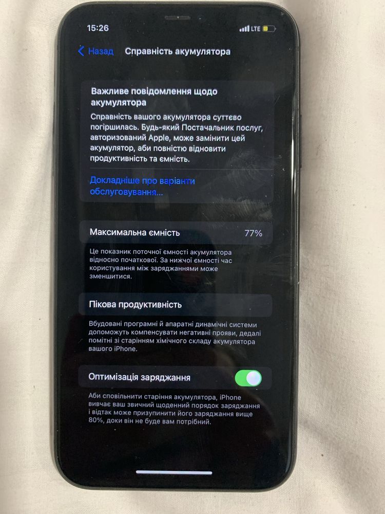 Продам Айфон 11 на 128гб