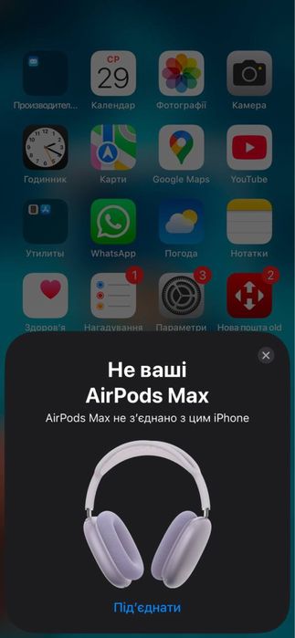 Навушники AirPods Max 2 Gen