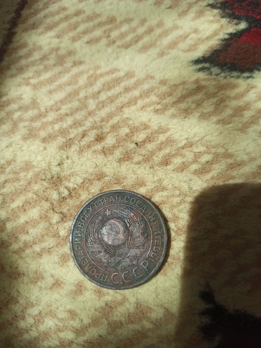 3 копейки 1924 год (редкая)
