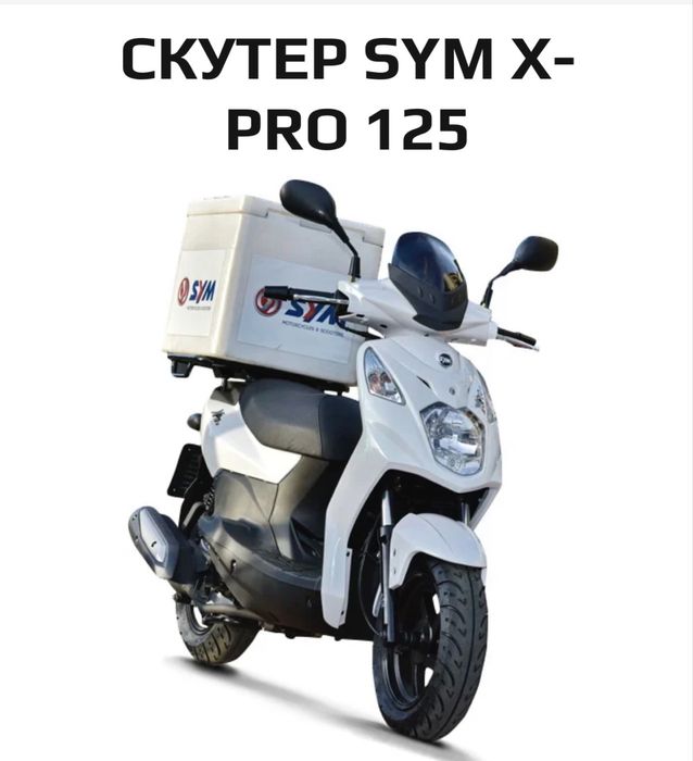 Скутер в оренду,  можливий  викуп