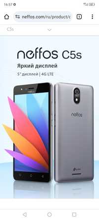 Neffos C5s    смартфон