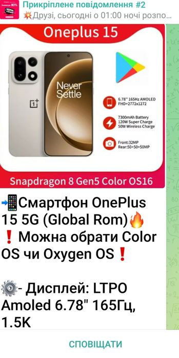 OnePlus 15 Global Rom