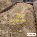 Підсипка Суглинок Супісок Грунт Чорнозем Торф Земля Гарантія