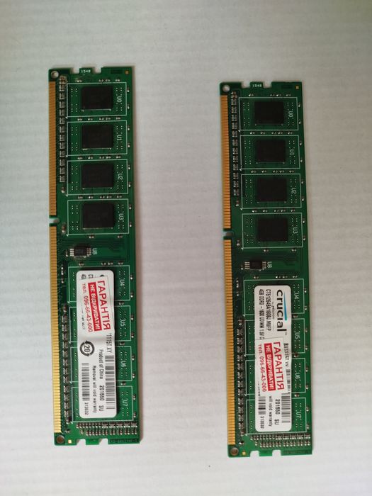Оперативна пам'ять DDR3