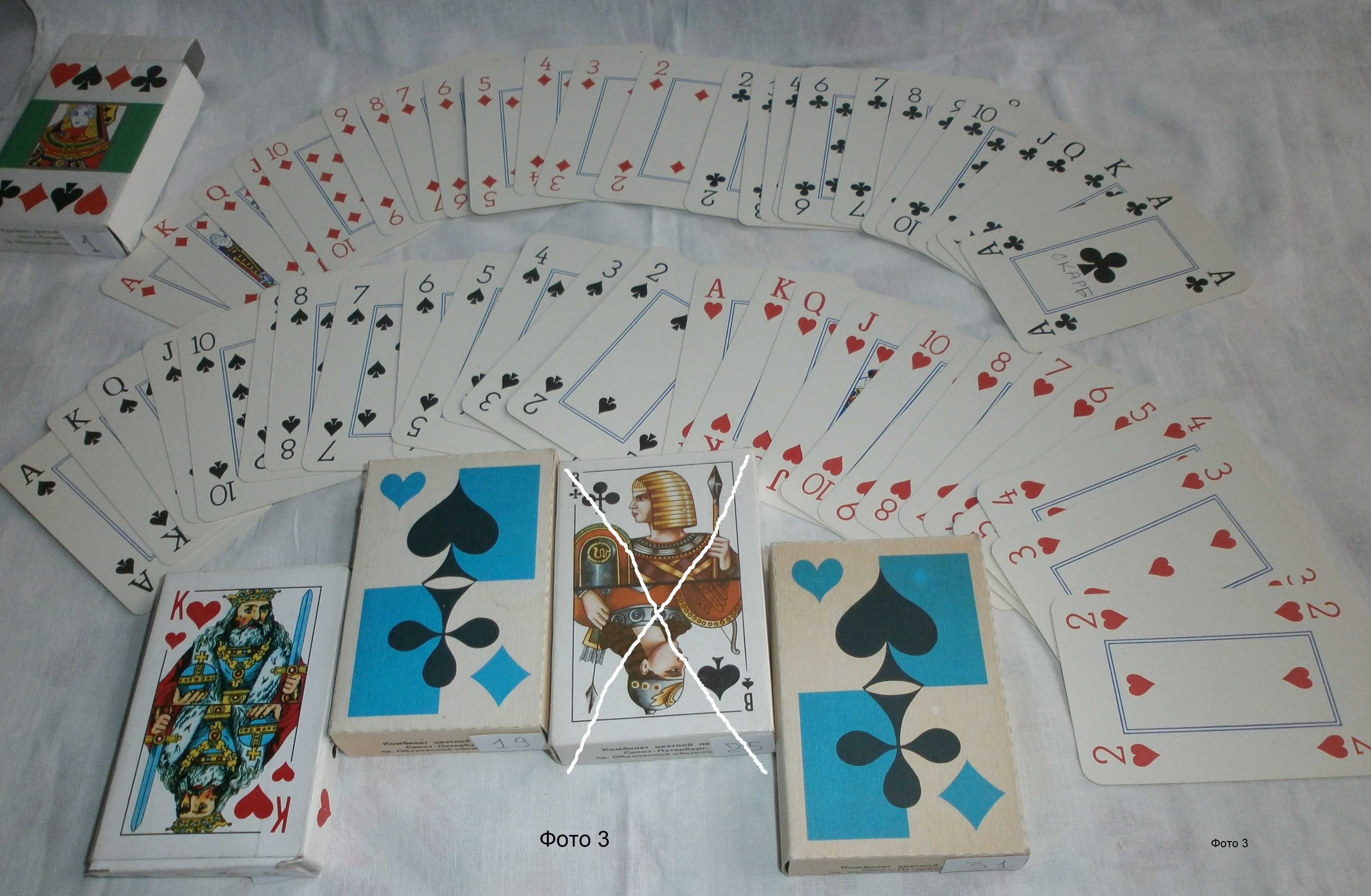 Наборы игральных карт