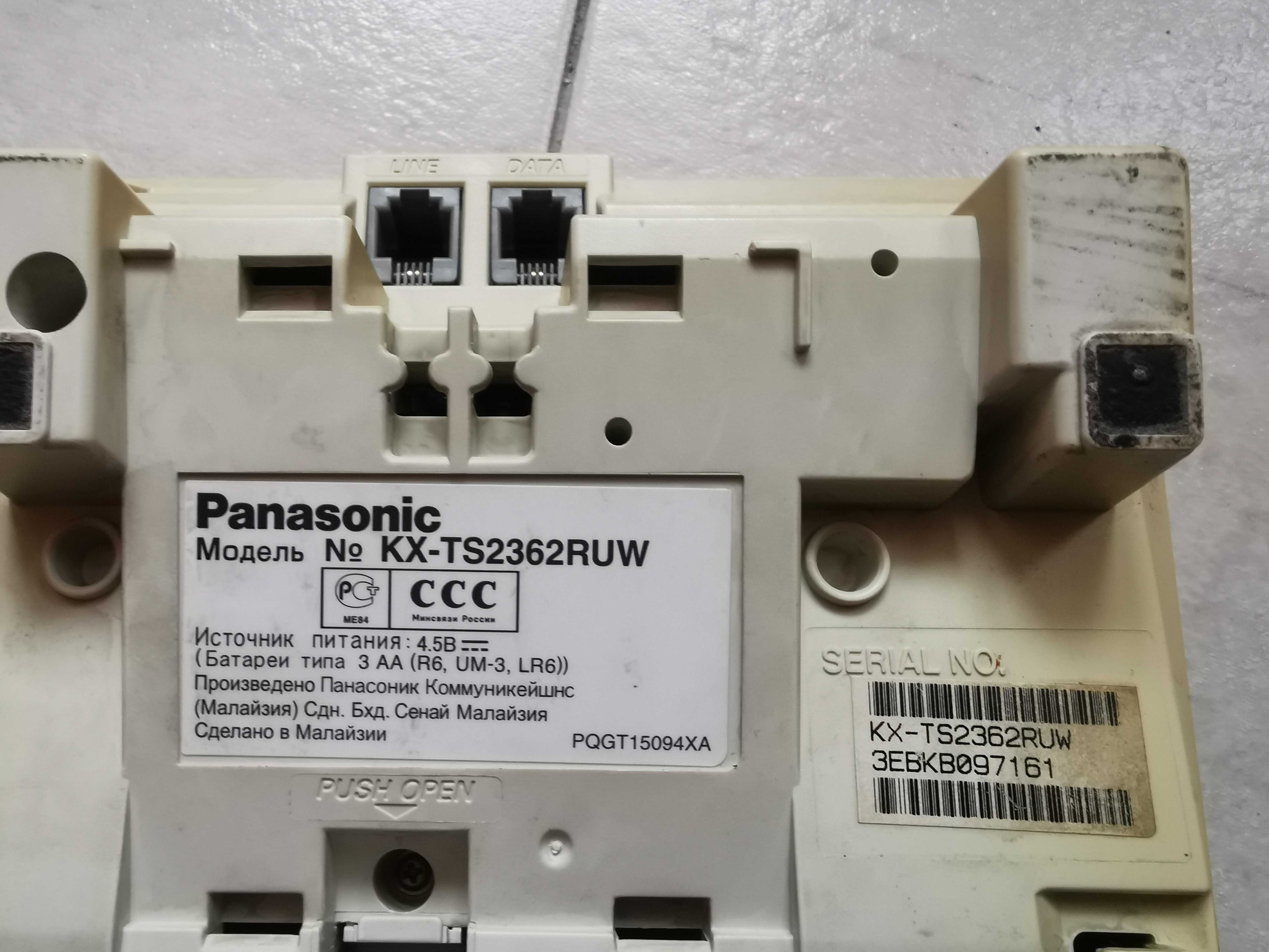 Panasonic KX-TS2362RUW
