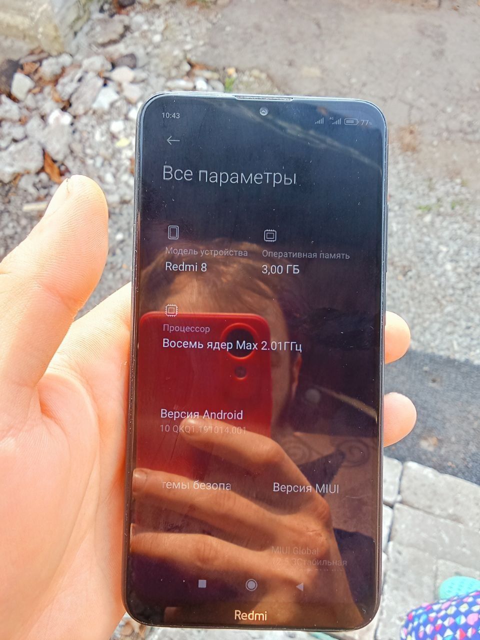 Срочно продам Xiaomi redmi 8 в хорошем состоянии