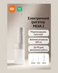 Іригатор XIAOMI MIJIA MEO701 Electric Oral Irrigator | Зубна щітка