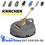 Karcher FR 30 - пристрій для чищення тротуарної плитки чистка бруківки