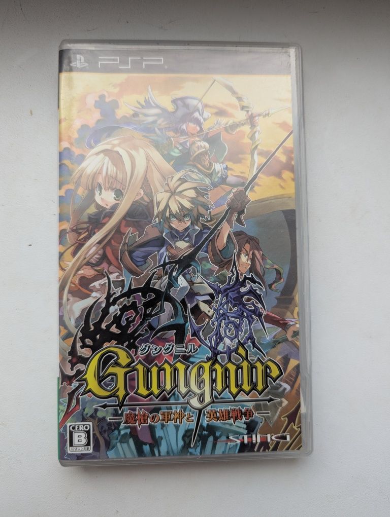 Gungnir ігри игры диски на PSP