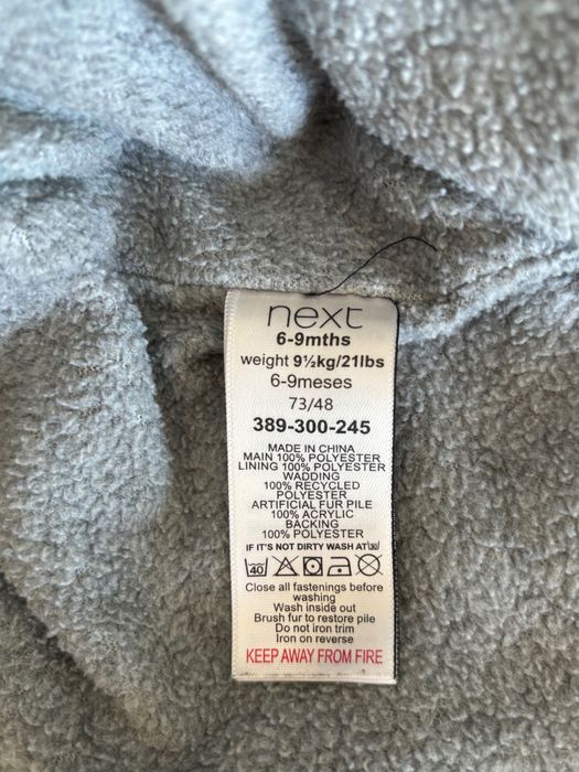 Зимовий комбінезон Next