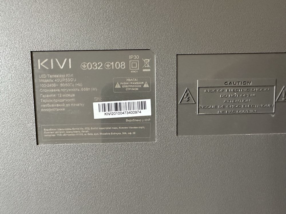 Смарт телевізор KIVI 42 дюйми на запчастини