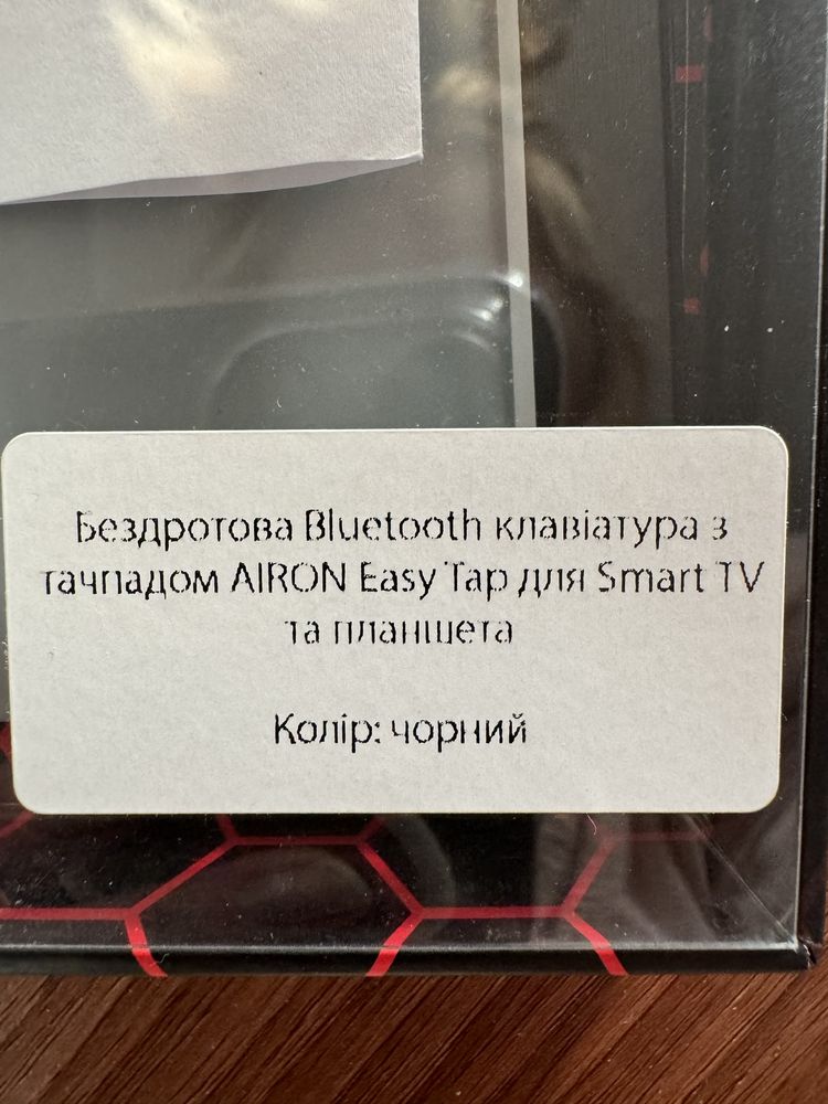 Бездротова bluetooth клавіатура