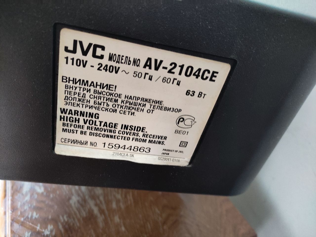 Телевізор JVC  AV-2104CE