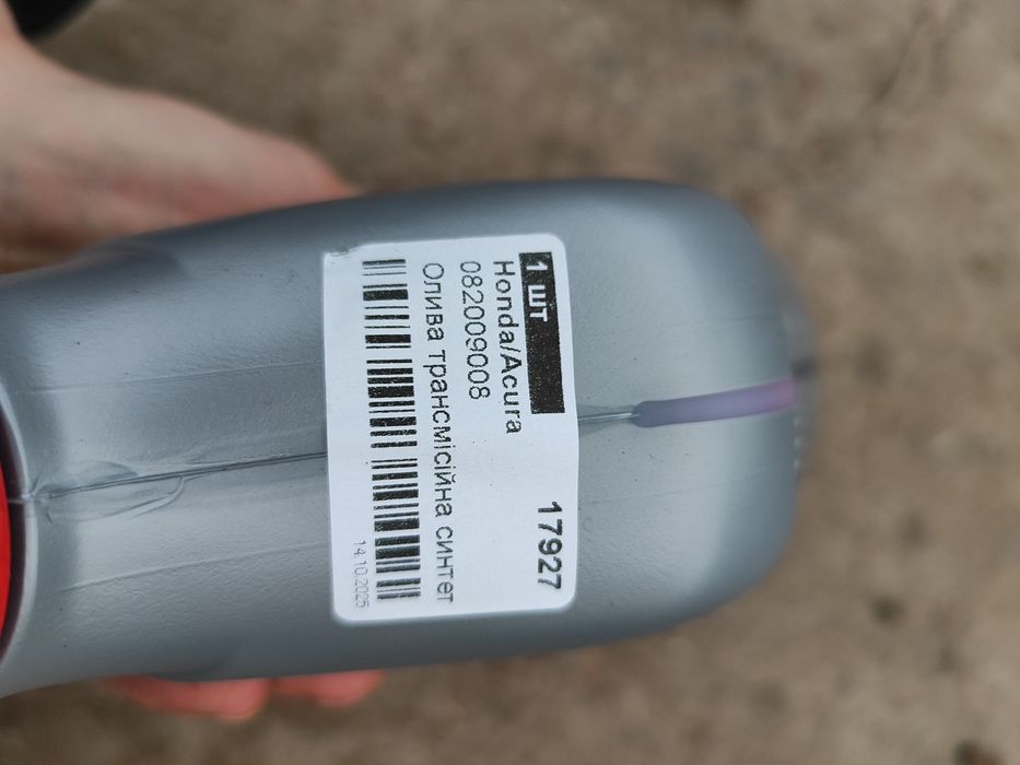 Фільтр АКП HONDA 25430-PLR-003 зовнішній фільтр автома+ олива ATF DW-1