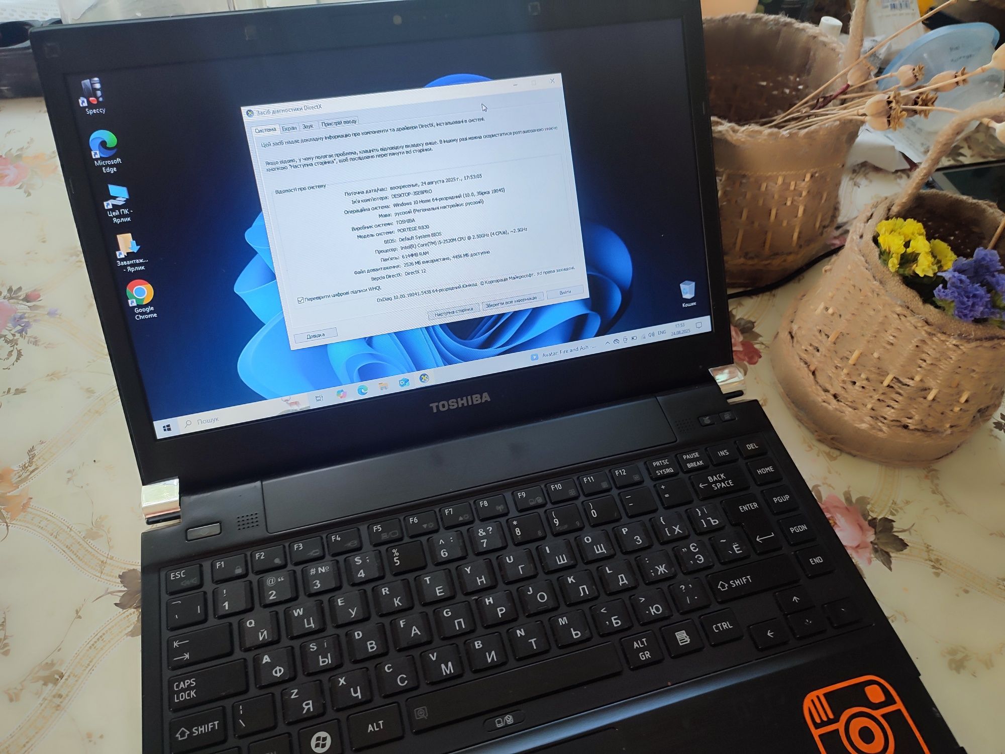 Ноутбук Toshiba 4-ядра i5-2520M/RAM-6GB/HDD-1TБ/SSD-120GB