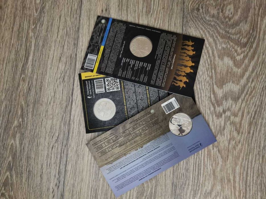 Монета НБУ служба зовнішньої розвідки України