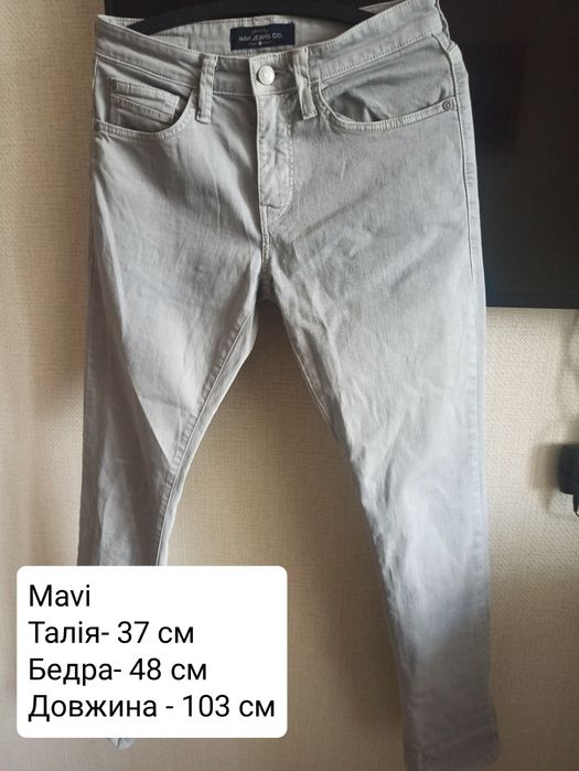 Джинси оригінальні Mavi 30/32