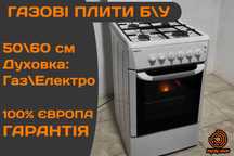 ПЛИТА Газова BEKO 50 60см Гриль Конвекція Газконтроль ЄВРОПА