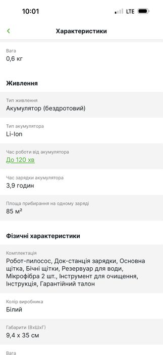 Робот-пилосос миючий Karcher RCV 3