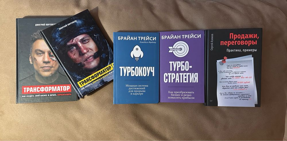 Сучасна бізнес-література від 100 грн