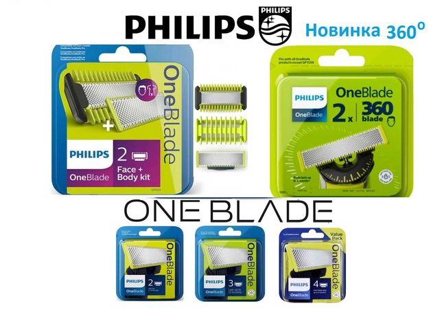 Body+Face Змінні леза Philips OneBlade картридж бритва стайлинг Філіпс