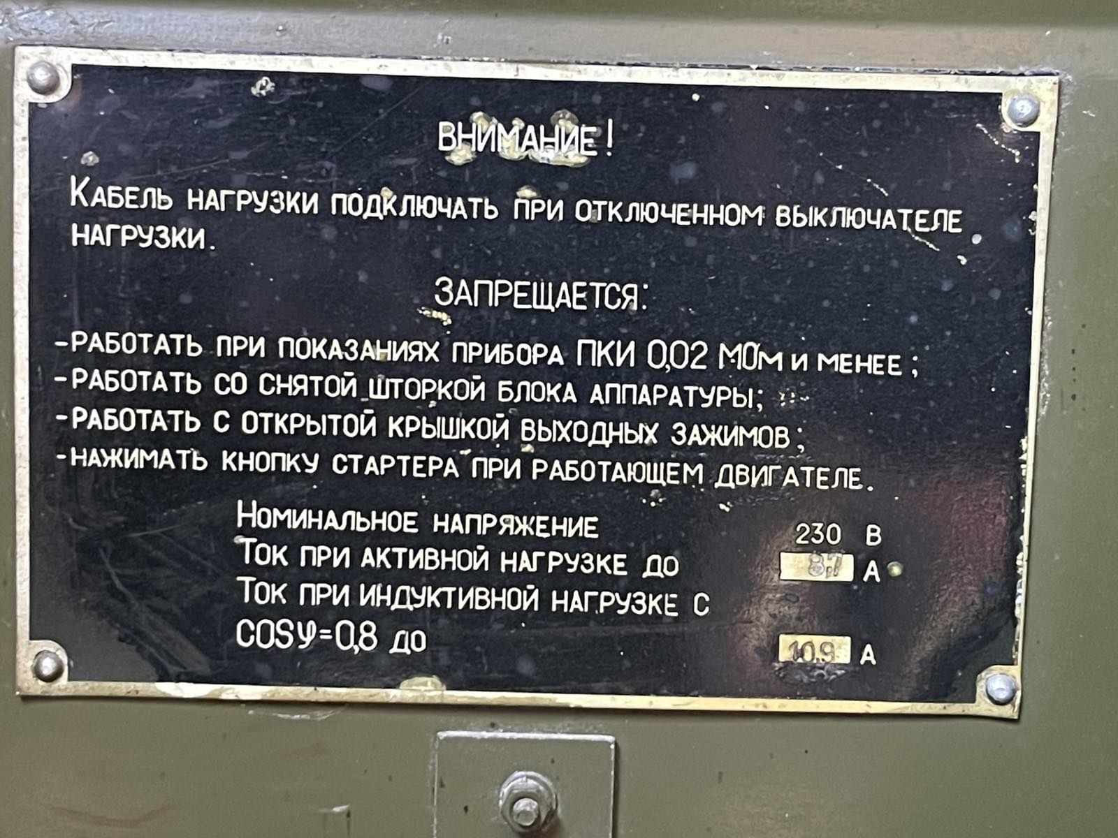 Бензогенератор на базе УД 15