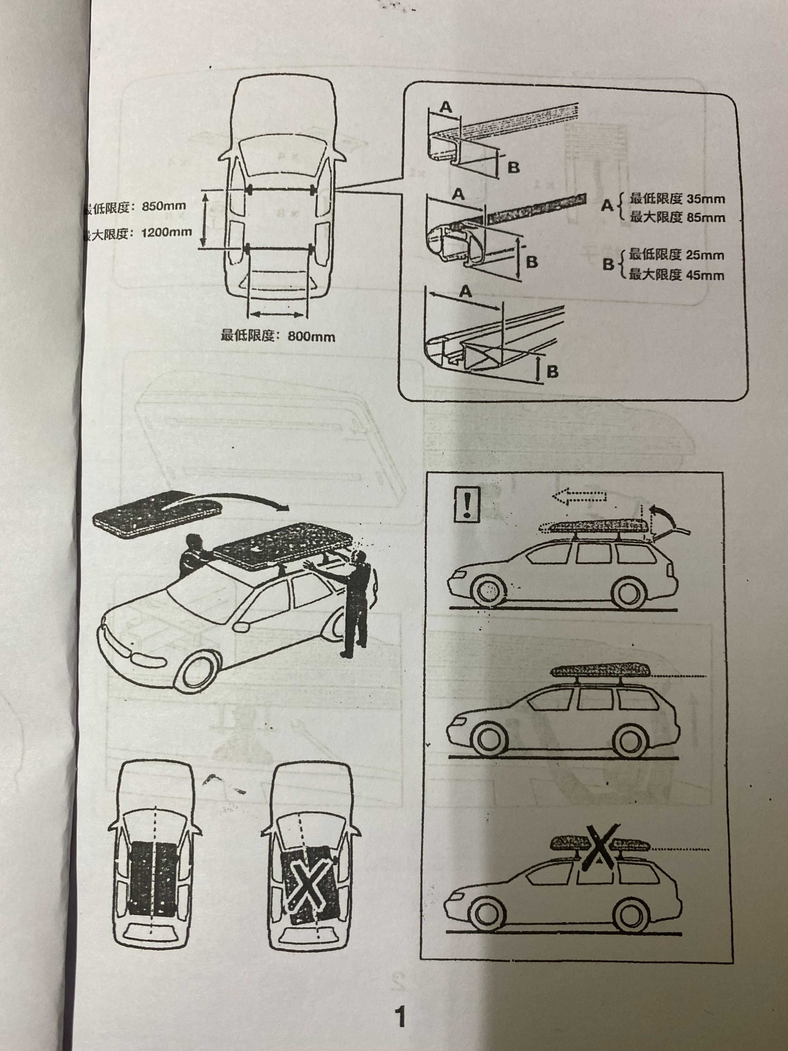 Namiot samochodowy dachowy wyprawowy z materacem Biały