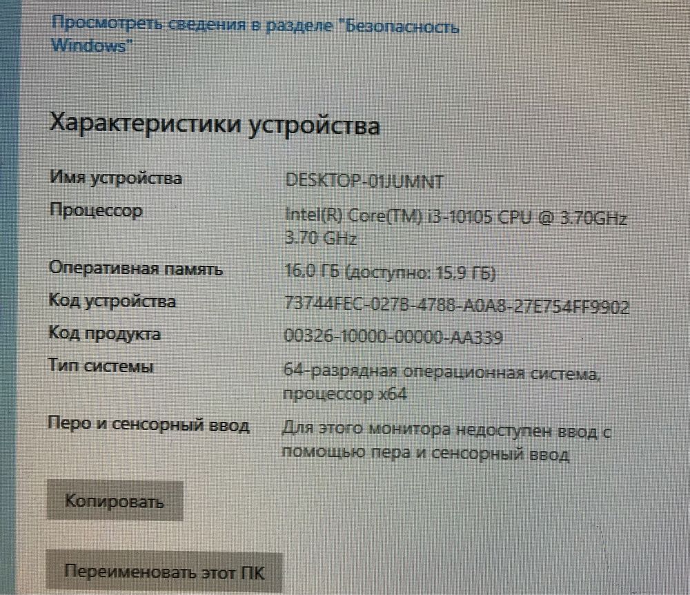 Комплект на i3 10105/B460M/DDR4 16gb