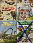 Розпродаж тільки нових книг!