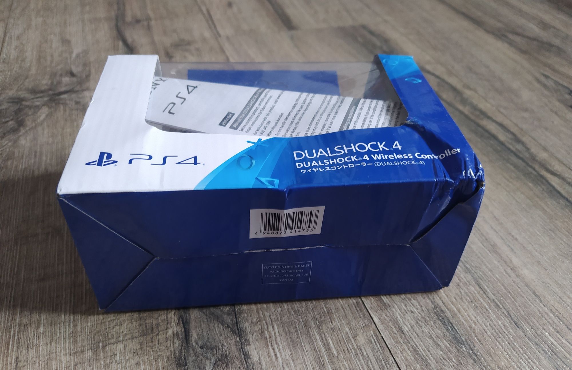 Karton pudełko od Pada PS4 Nowe Sony