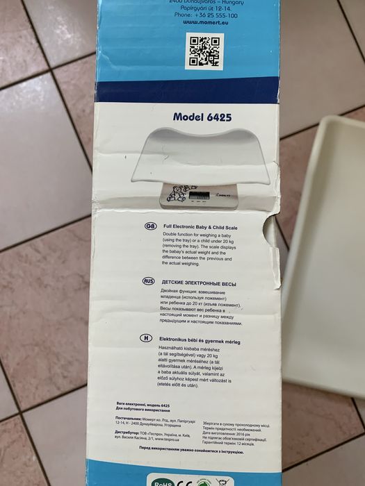 Электронные весы для новорожденных momert