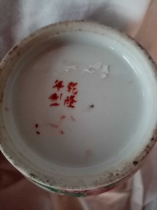 2 Vasos Chineses - Mandarim, séc. XIX