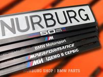 Номерная рамка под номер с логотипом эмблемой BMW M Performance