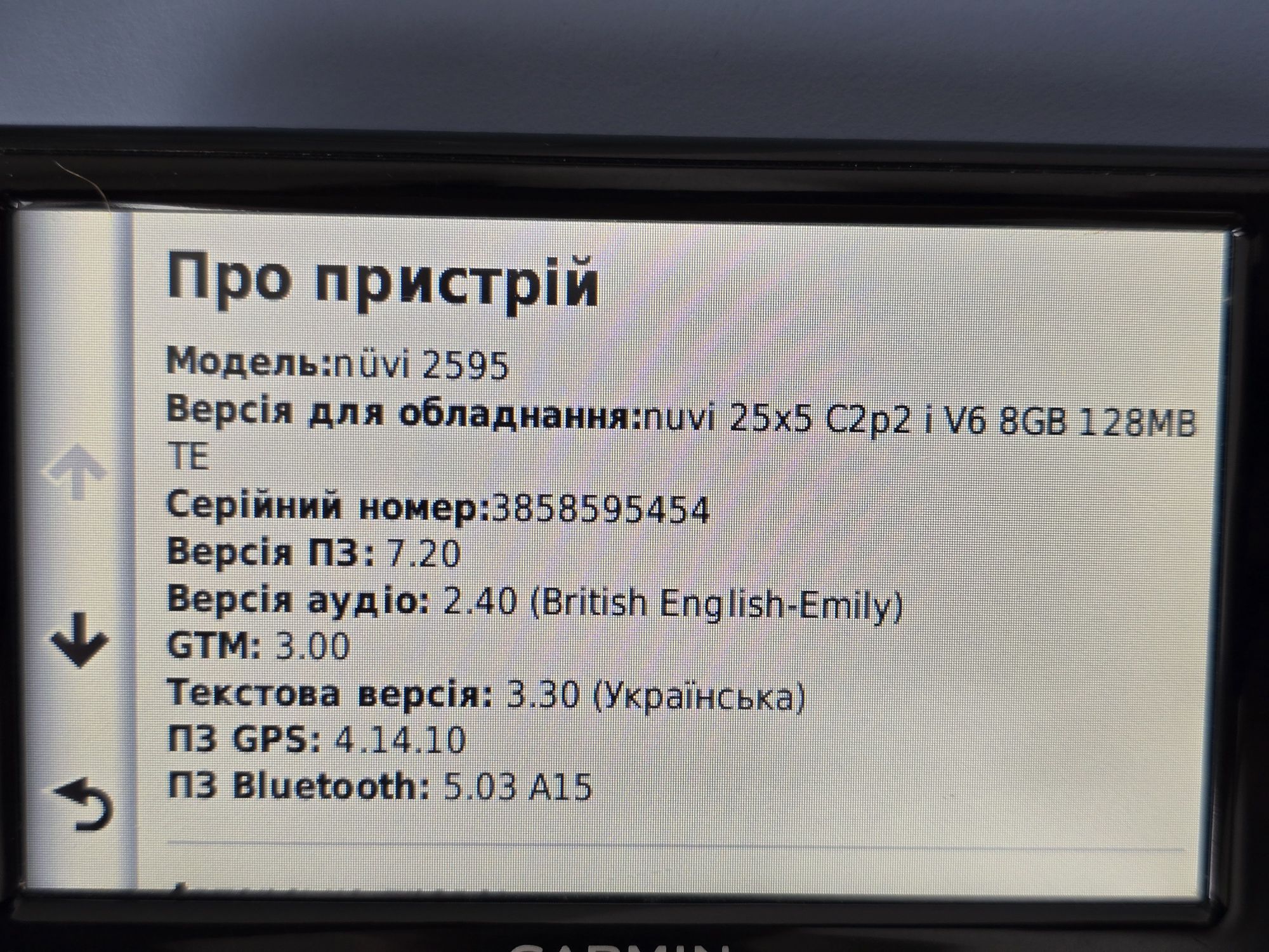 Навігатор Garmin navigation 2595lm